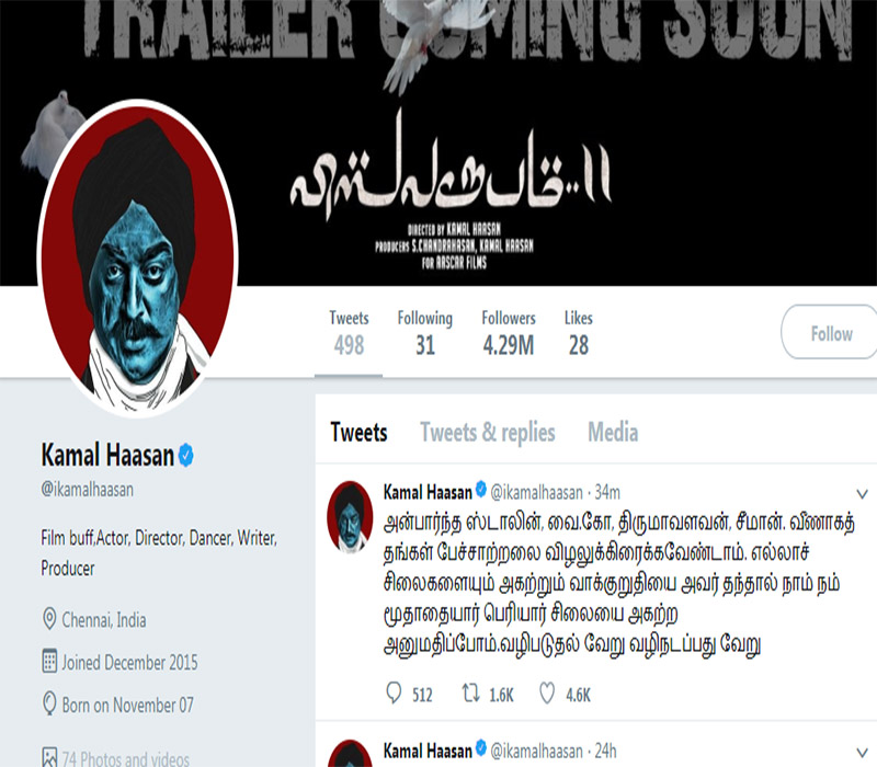 kamal twit