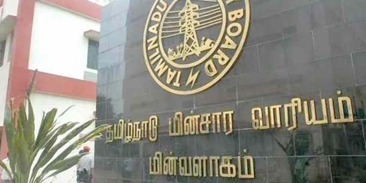 Cancel Electricity Board Notice!