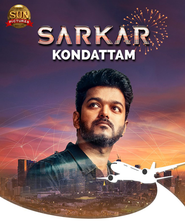 SARKAR