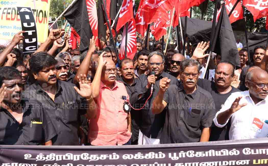 Trade union confederates protest demanding arrest of Union Minister (Pictures)