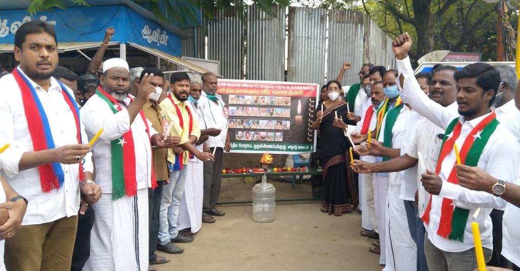 INCIDENT IN ERODE