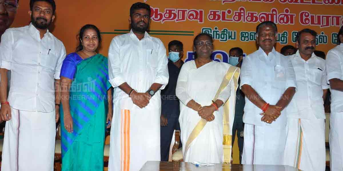 BJP allies supported Draupadi Murmu... (Photos)