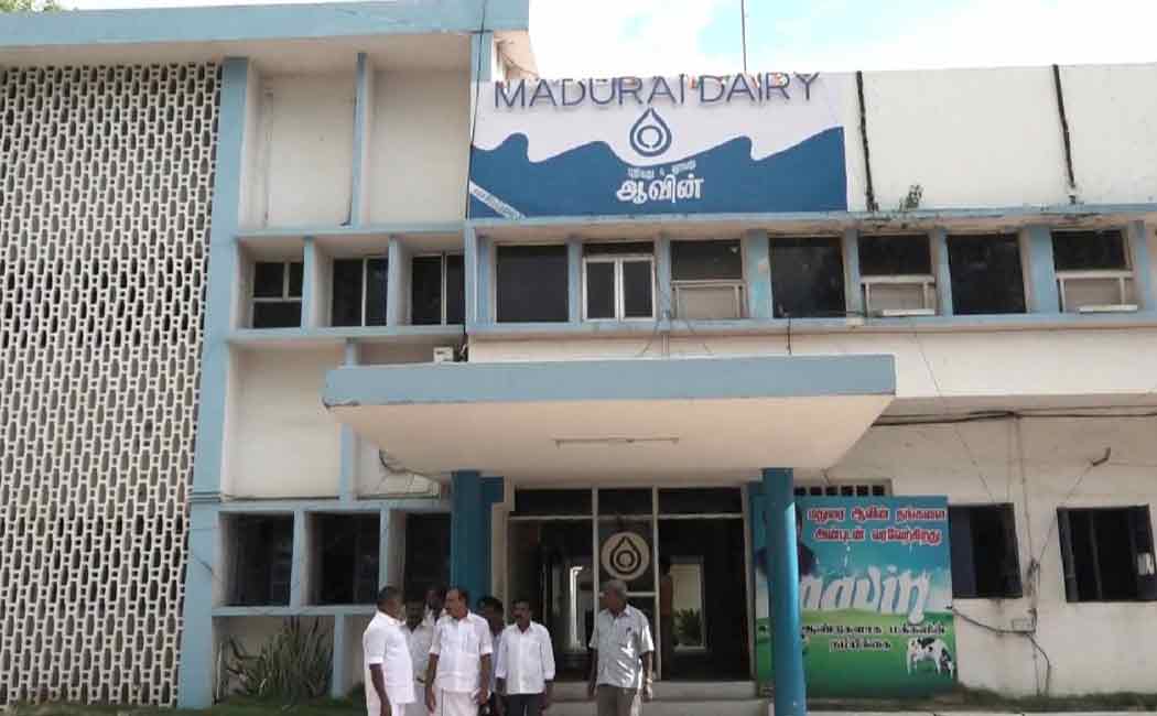 Madurai aavin 5 people including assistant general manager suspended ..!