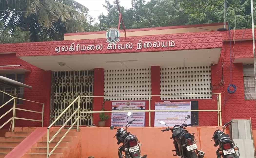 police arrested 14 people who engaged in wrongful occupation in Yelagiri Hills