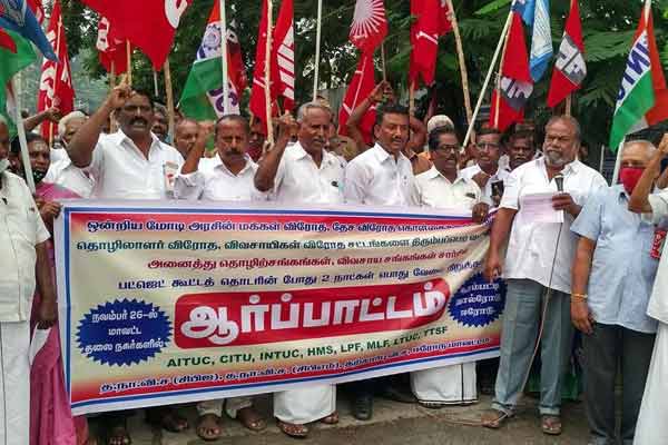 Trade unions struggle against various federal laws!