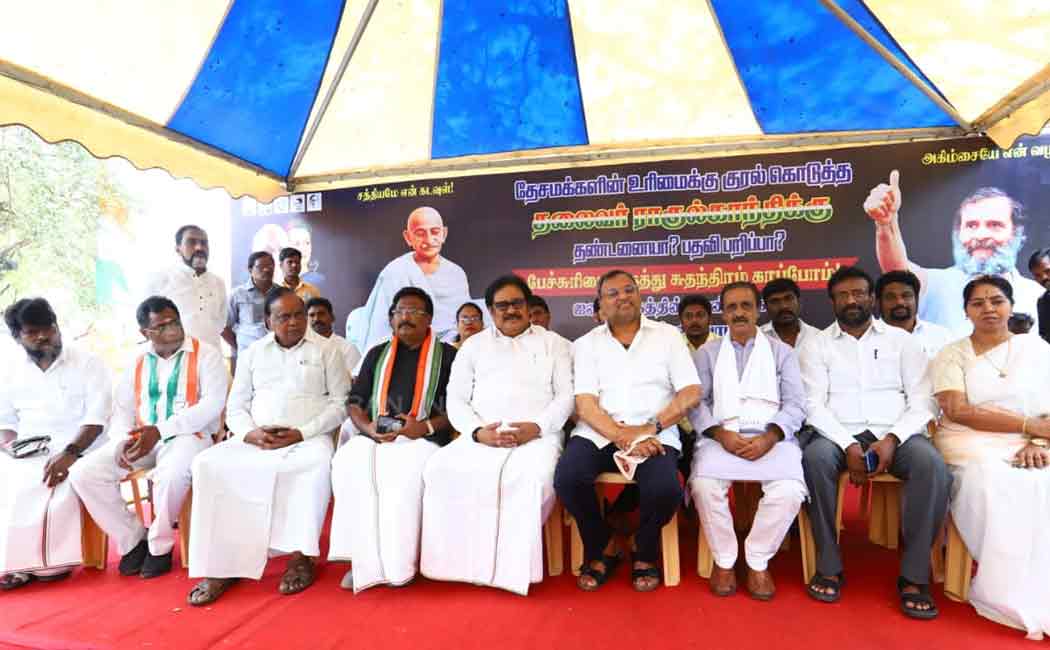 congress party satyagraha in valluvar kottam due to rahul disqualification