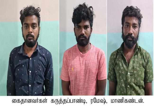 VIRUDHUNGAR DISTRICT FISHERMEN INCIDENT POLICE INVESTIGATION