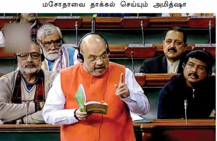 bjp
