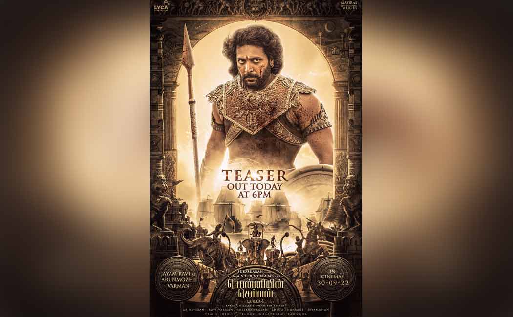 maniratnam 'ponniyin selvan' movie jayam ravi first look poster released