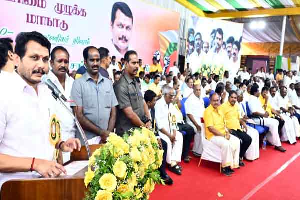 erode trade and commercial union mega conference held