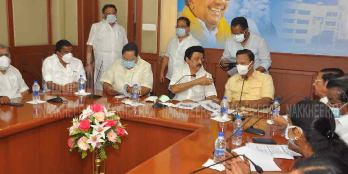DMK MPs meeting started (Pictures)