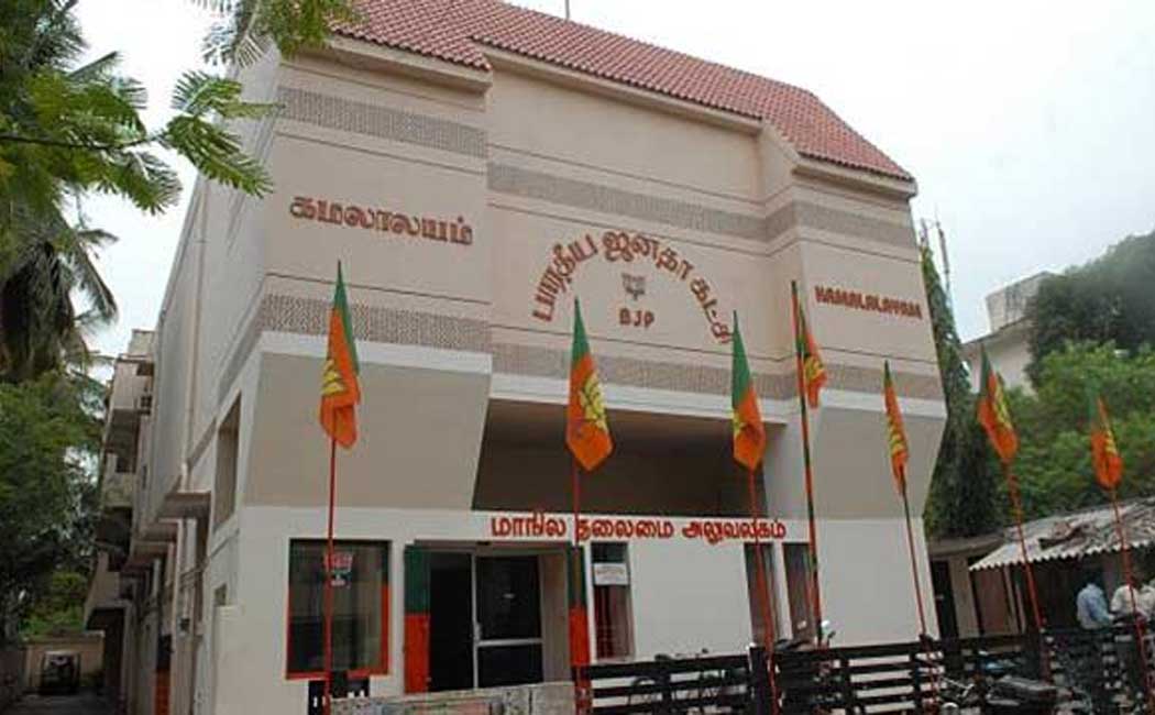 Four BJP Car gift for district leaders!