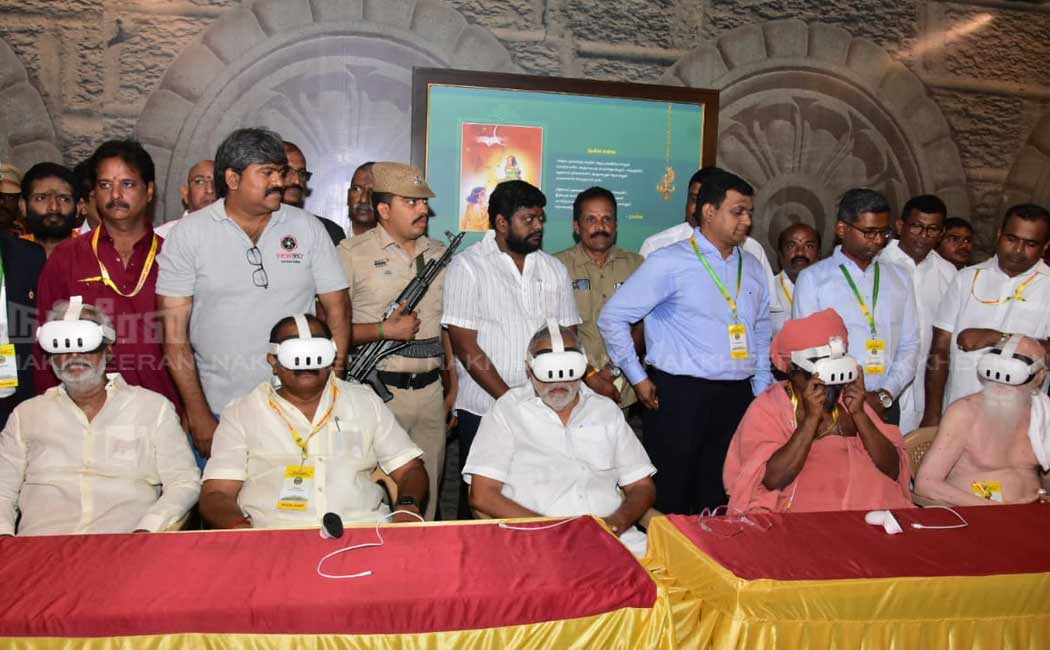 Muthamil Murugan conference that brought Palani
