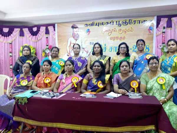 Pazha Nedumaran