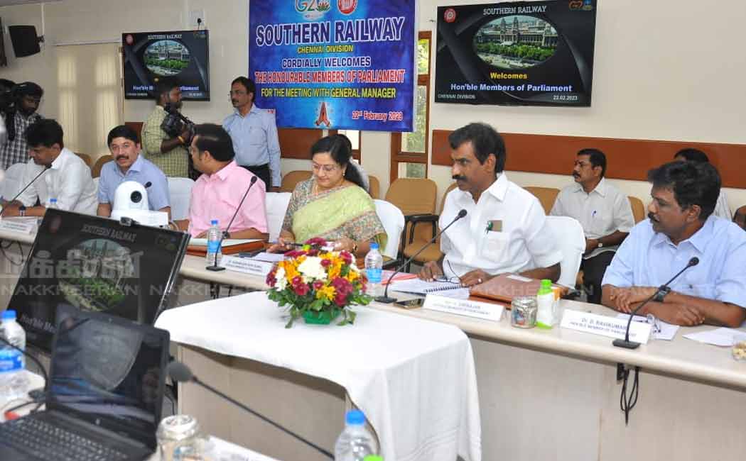 southern railway meeting participated dmk mp