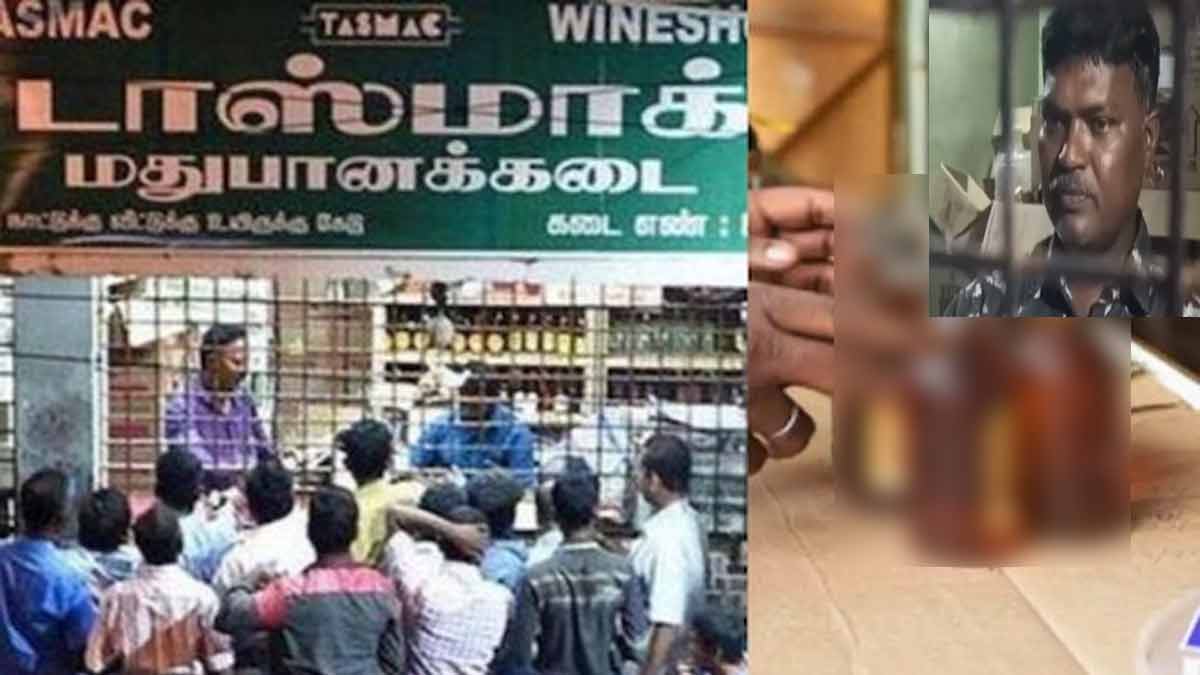 Why the extra 10 rupees; Tasmac employee who planted Putu Putu is in trouble in the investigation