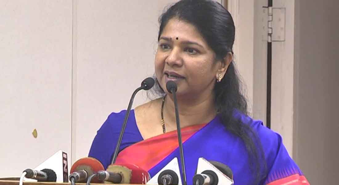 mp kanimozhi speech