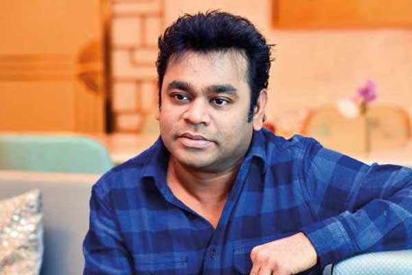 ar rahman
