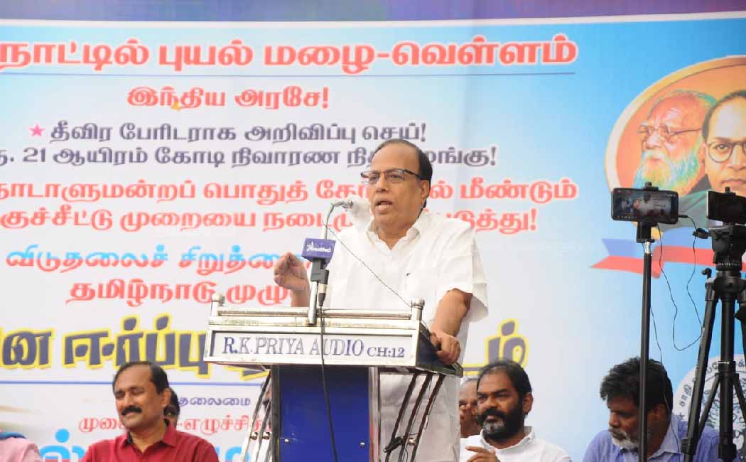 vBallot system should be restored.. - V.C.K. Struggle
