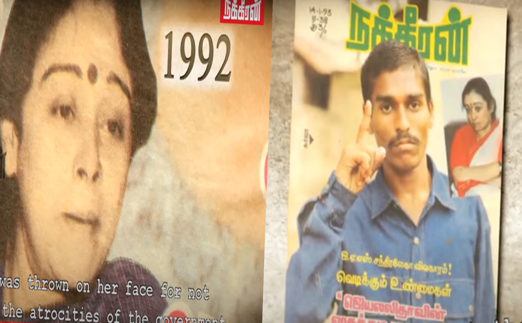mgr-jayalalalitha-chandraleka-ias-incident-1992-may-19