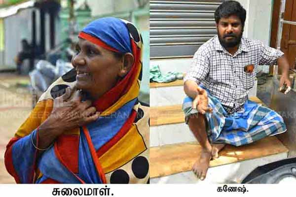 Poor condition of the people of the flood-affected eral areas