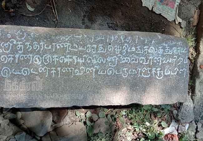 Discovery of 13th century Pandiyar period Tamil inscription!