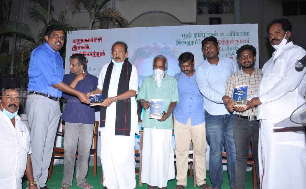 "No one has sacrificed as much as like us for the liberation of the seven" - vaiko (pictures)