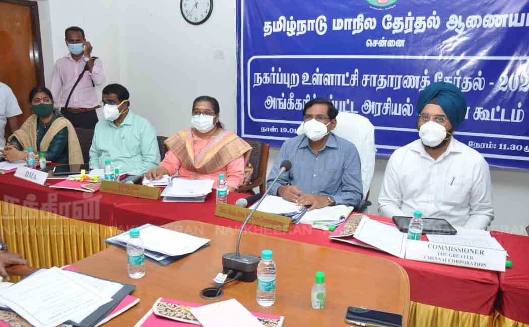 Local Boad Elections - Key Decision at All Party Meeting?