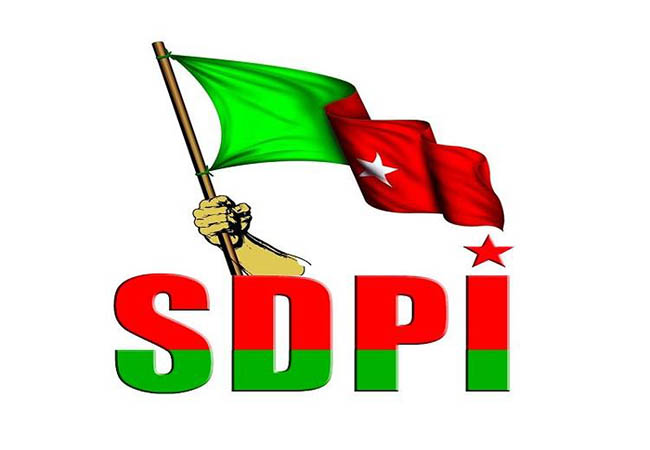 TAMILNADU ASSEMBLY BY ELECTION SDPI PARTY SUPPORT IN DMK ALLIANCE