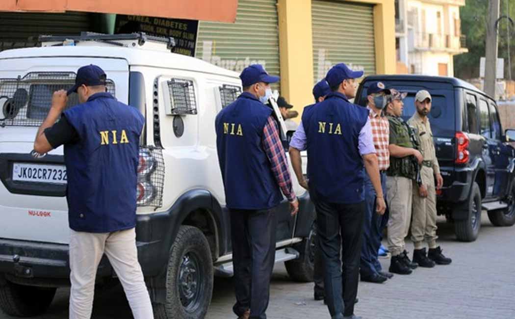 Famous human incident nia involved