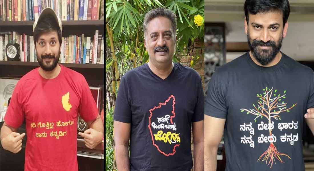 karnataka