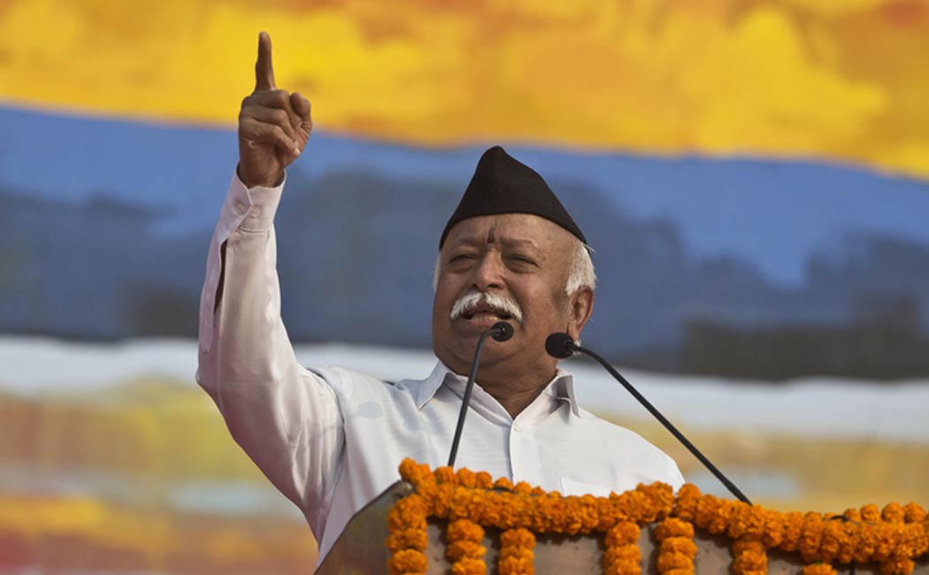 rss leader Mohan Bhagwat criticized the name of India