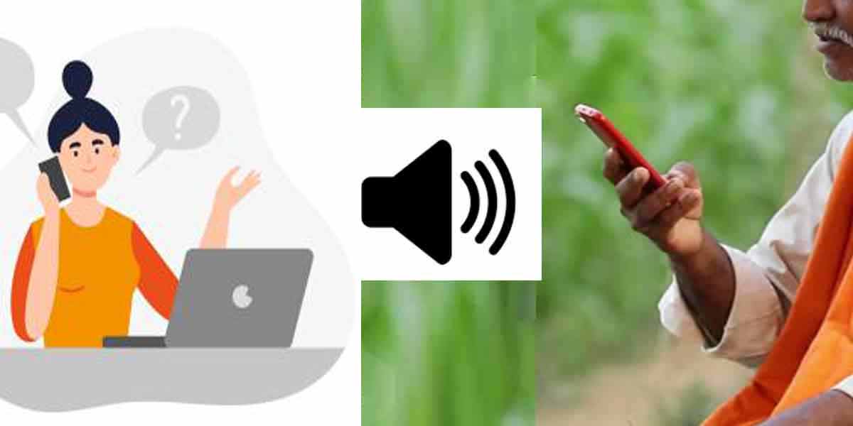 Private female employee threatening farmer ... Viral audio!