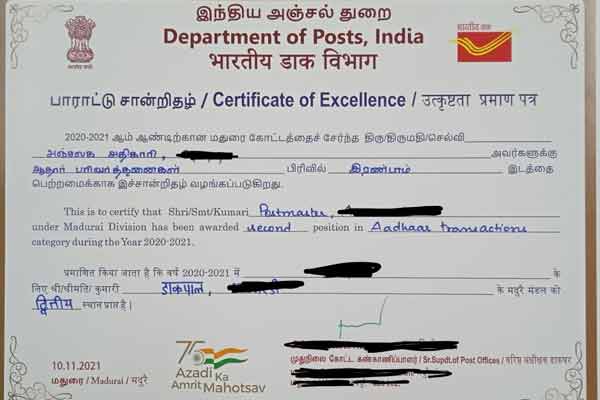 "For the first time in the history of the postal service, a certificate of appreciation in Tamil ..." - S. Venkatesh MP
