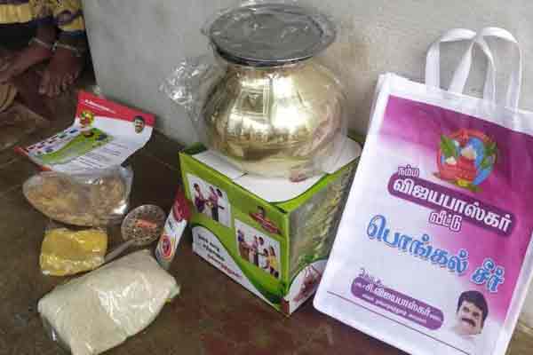 Vijayabaskar distributed Pongal gift puthukottai