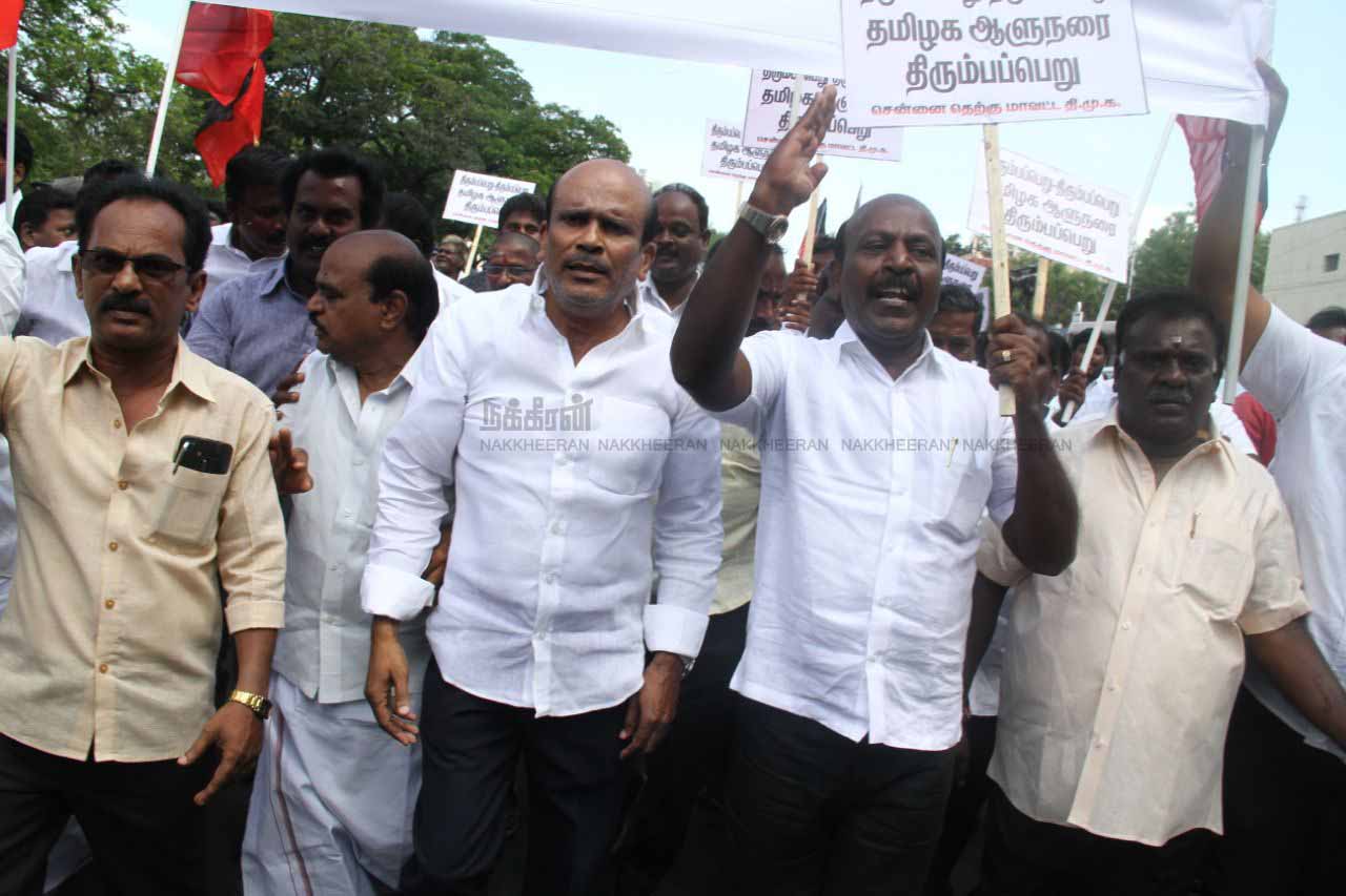 dmk protest