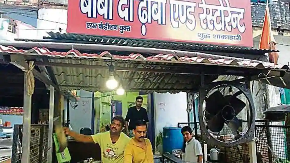 yogi thali
