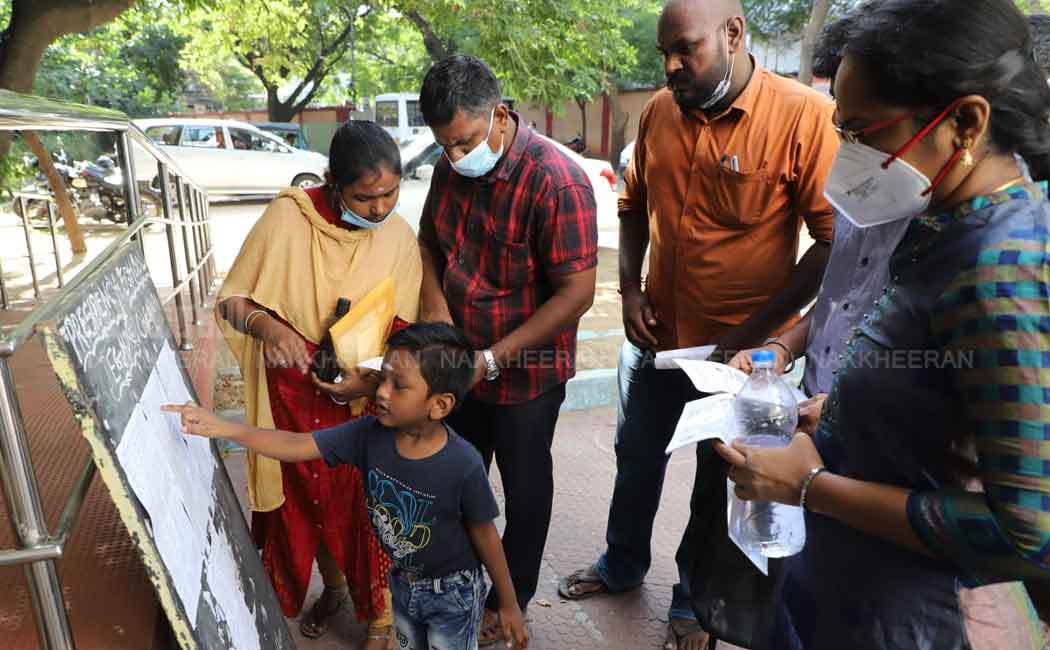 TNPSC Group-2 Exam