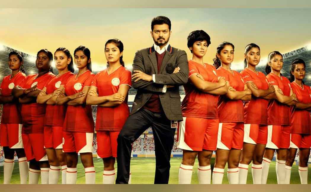bigil