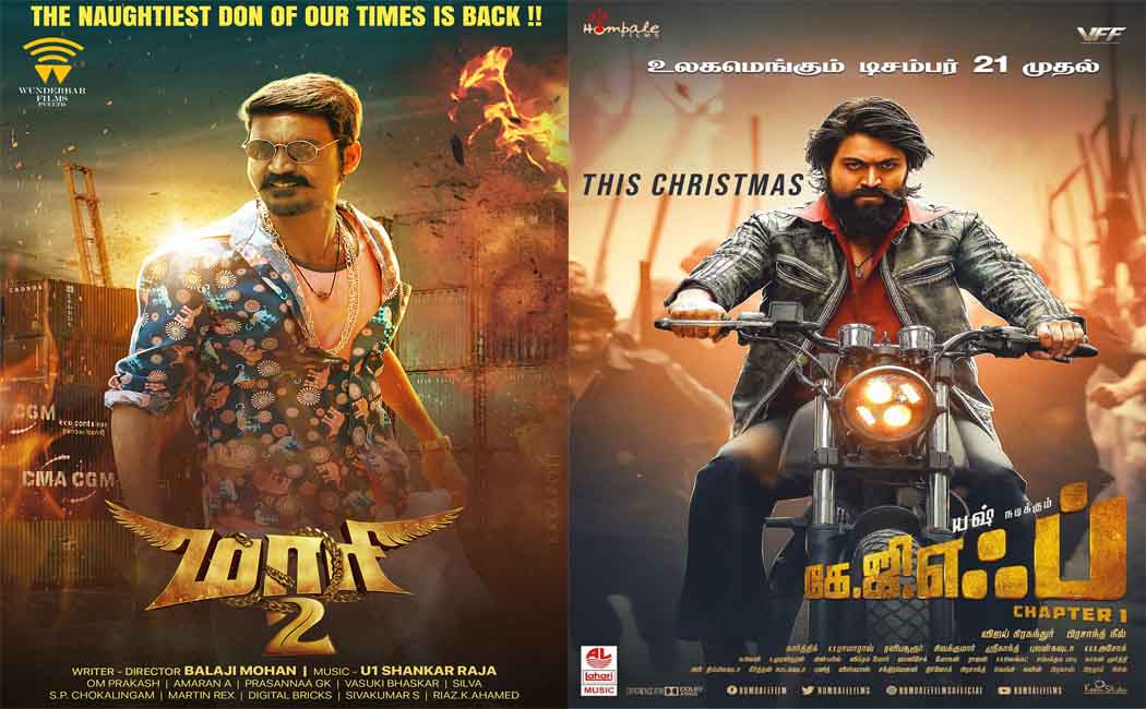 maari2