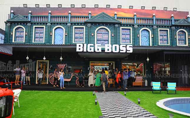 big boss 3