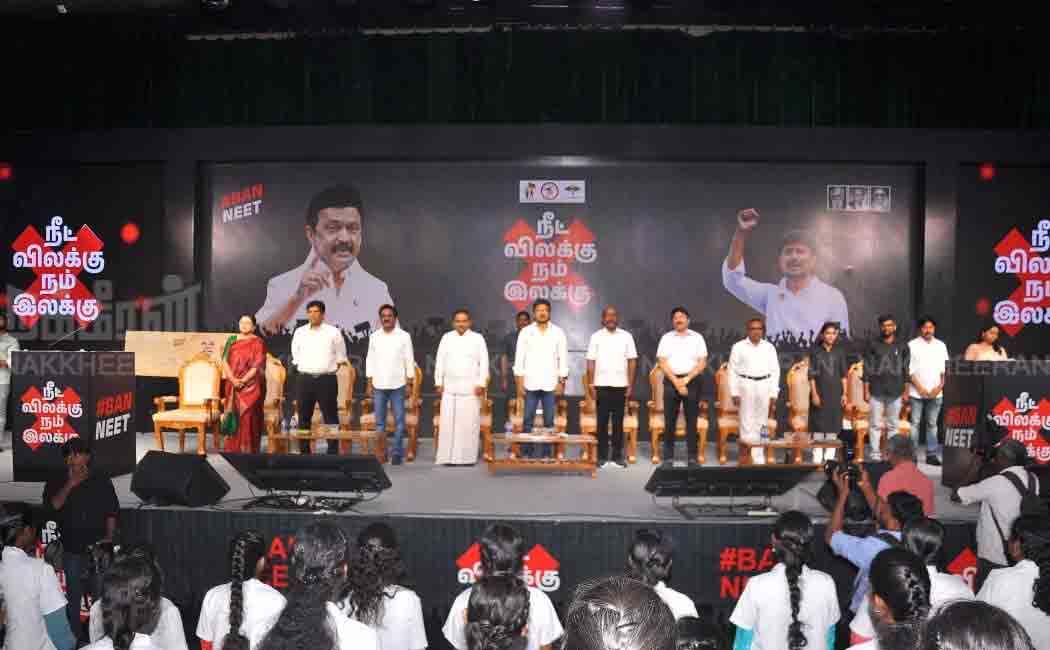 Signing for NEET Exemption Begins (Pictures)