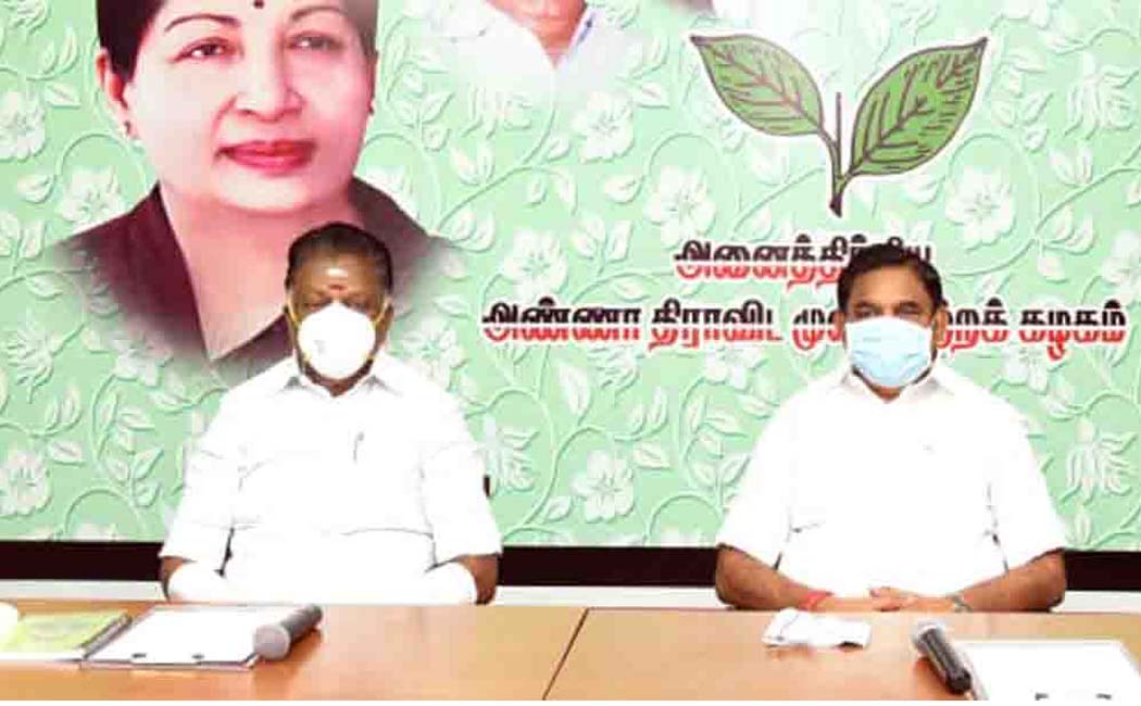 Who is the leader of AIADMK? - OPS- EPS Individual advice!