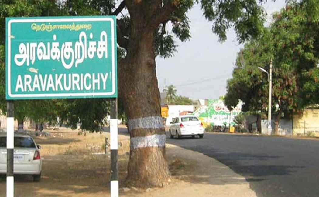 aravakkurichi
