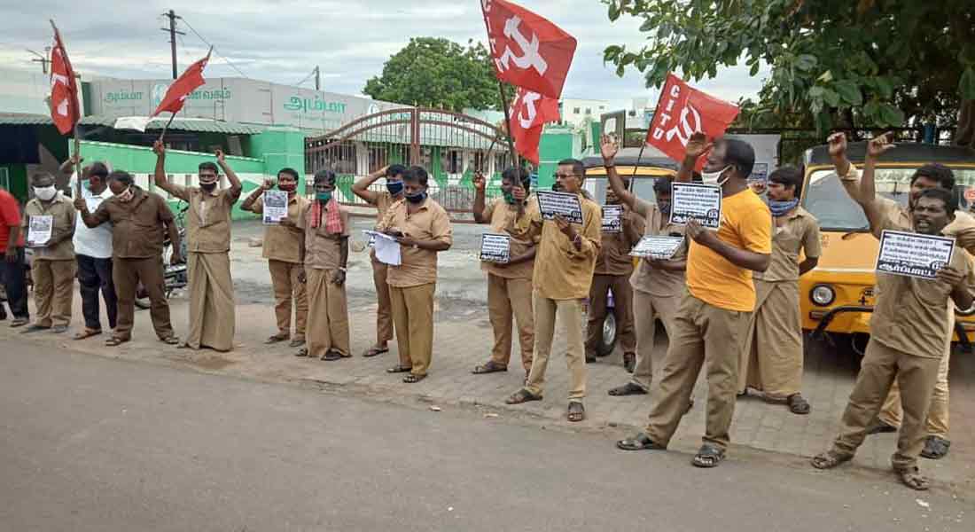 The public sector is a private ... Demonstration on behalf of CITU!