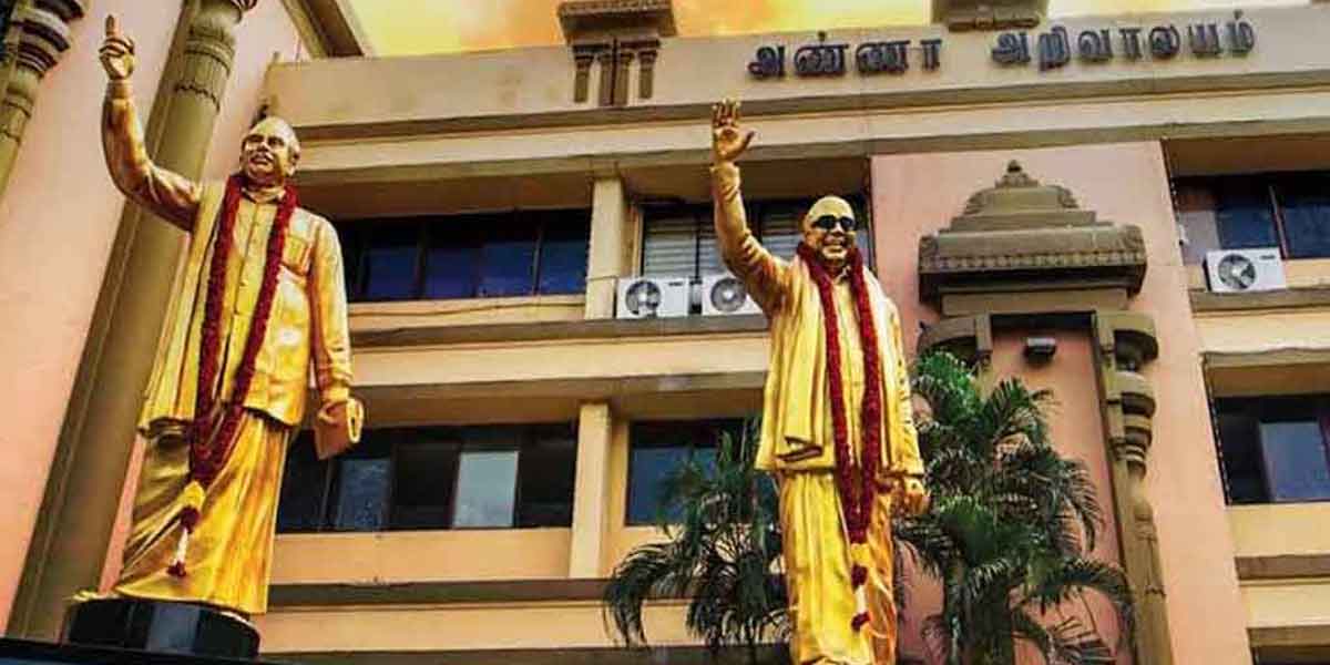 DMK MPs meeting ... DMK announces date!