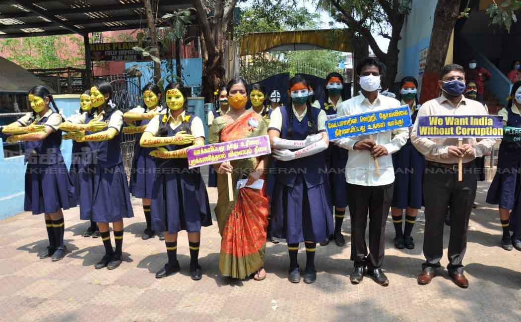 kolathur school students made election awarenes