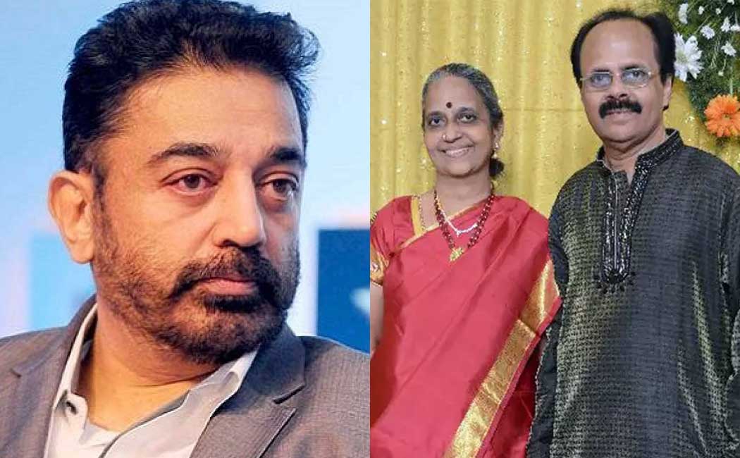 kamal condolences post about crazy mohan wife passed away