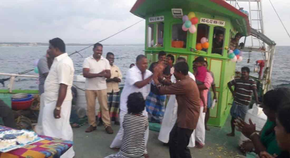 World Fishermen's Day