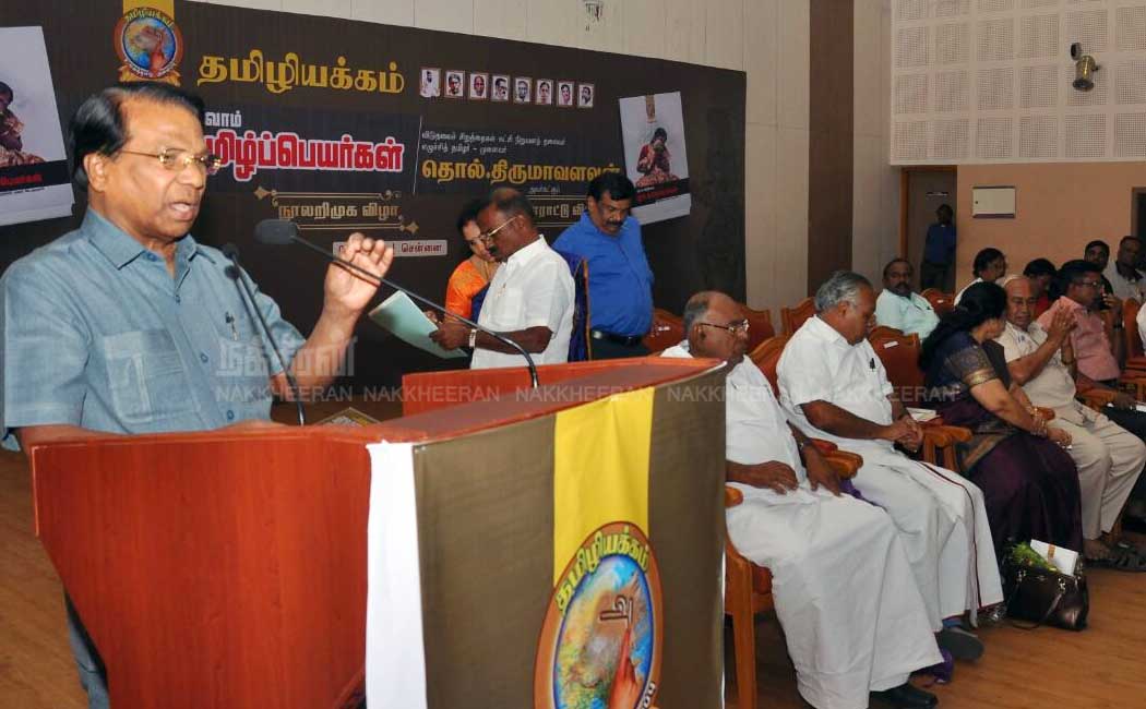 Thirumavalavan